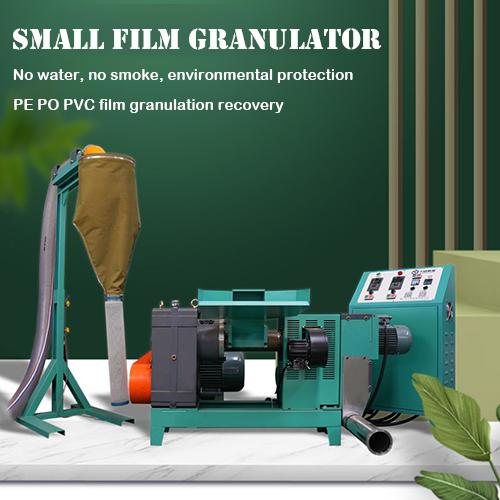 低温プラスチック粒機 プラスチックのフィルムリサイクル 粒化 11KW pe,po,pvc,eva,ps 0