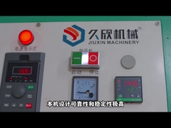 ジュキシン機械